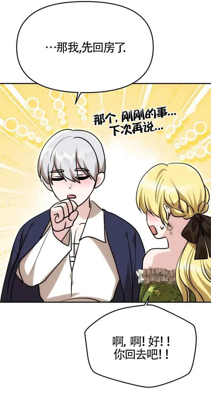 第16话 第40页