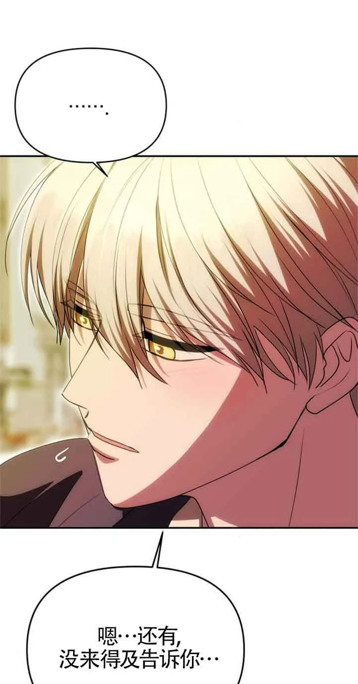 第16话 第41页
