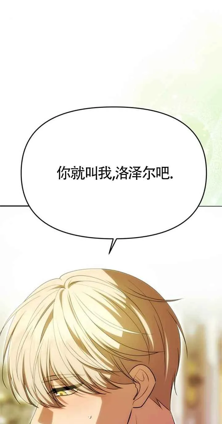 第16话 第43页