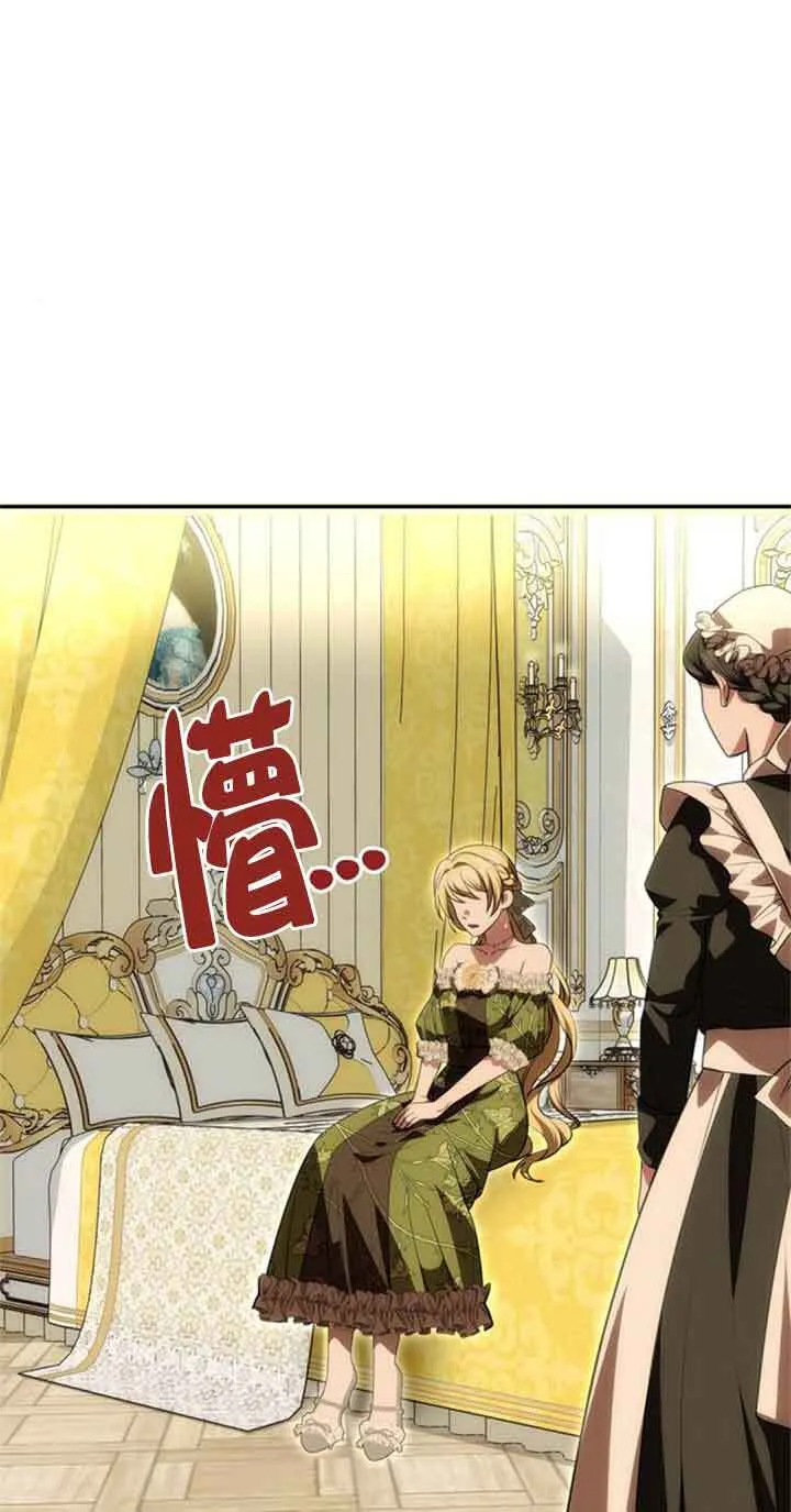 第16话 第49页