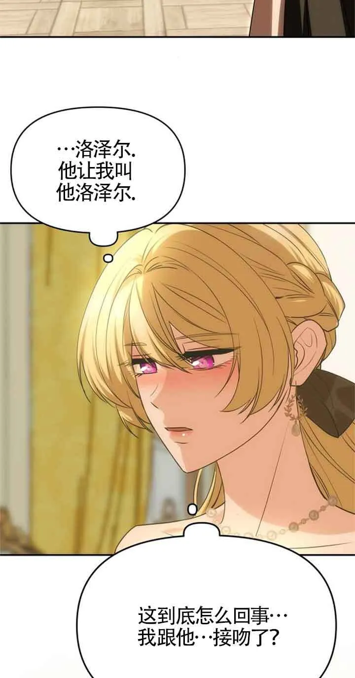 第16话 第50页