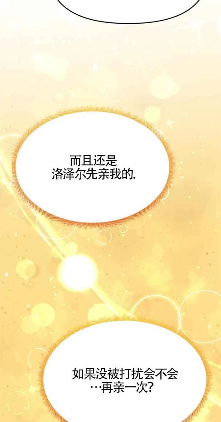 第16话 第51页