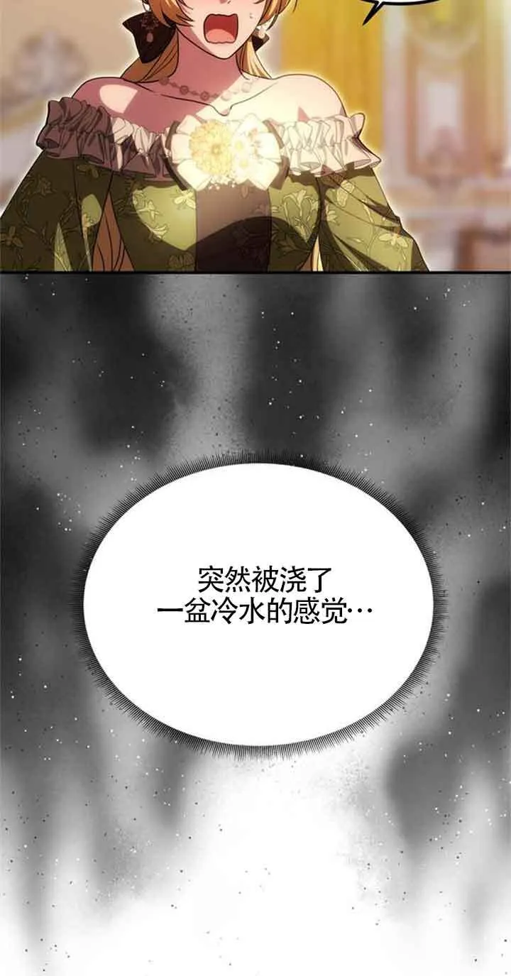 第16话 第55页