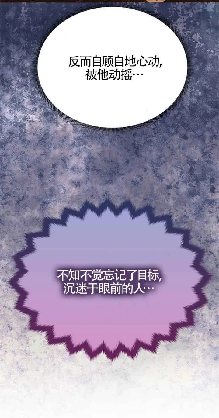第16话 第57页