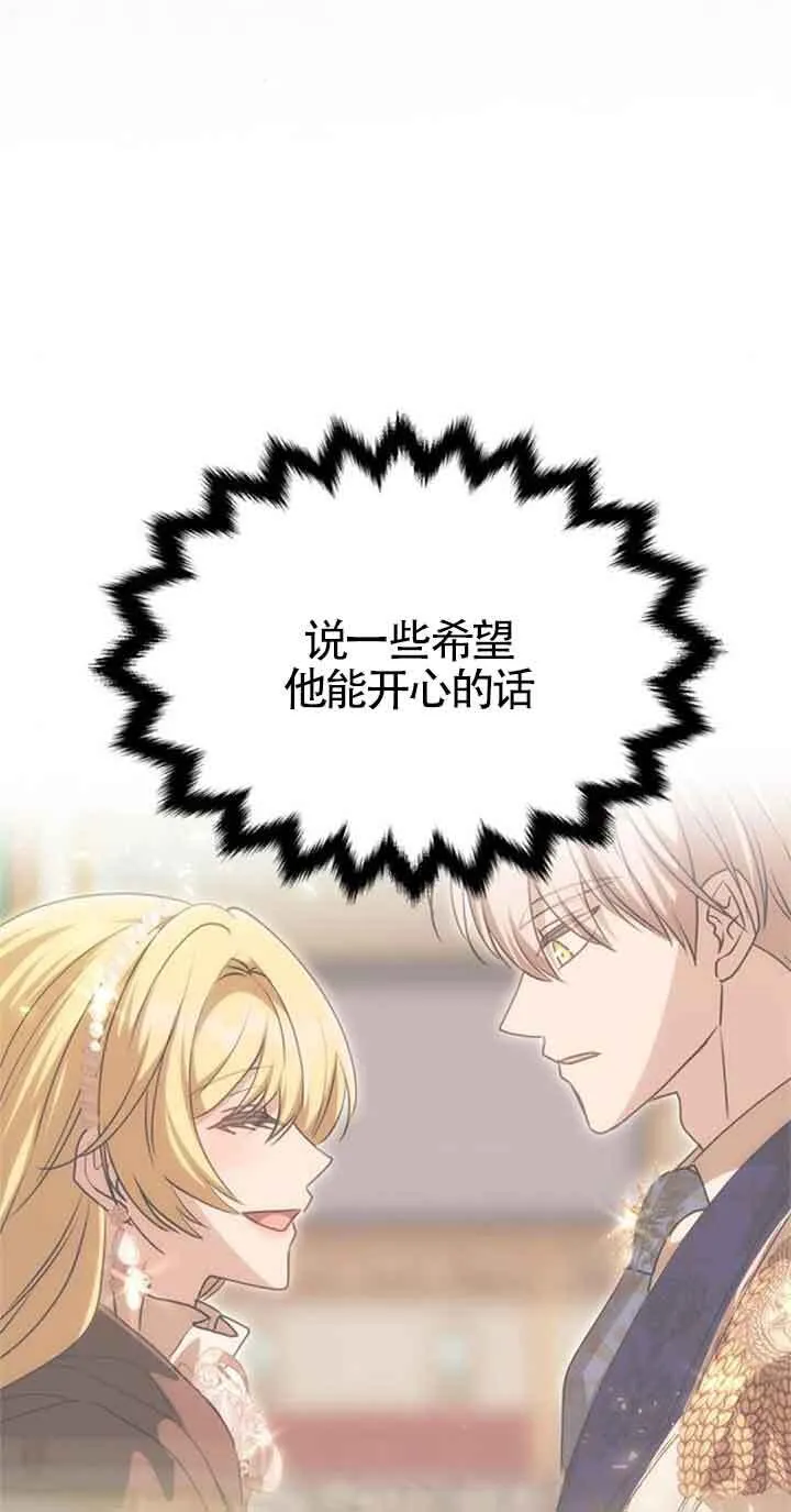 第16话 第58页