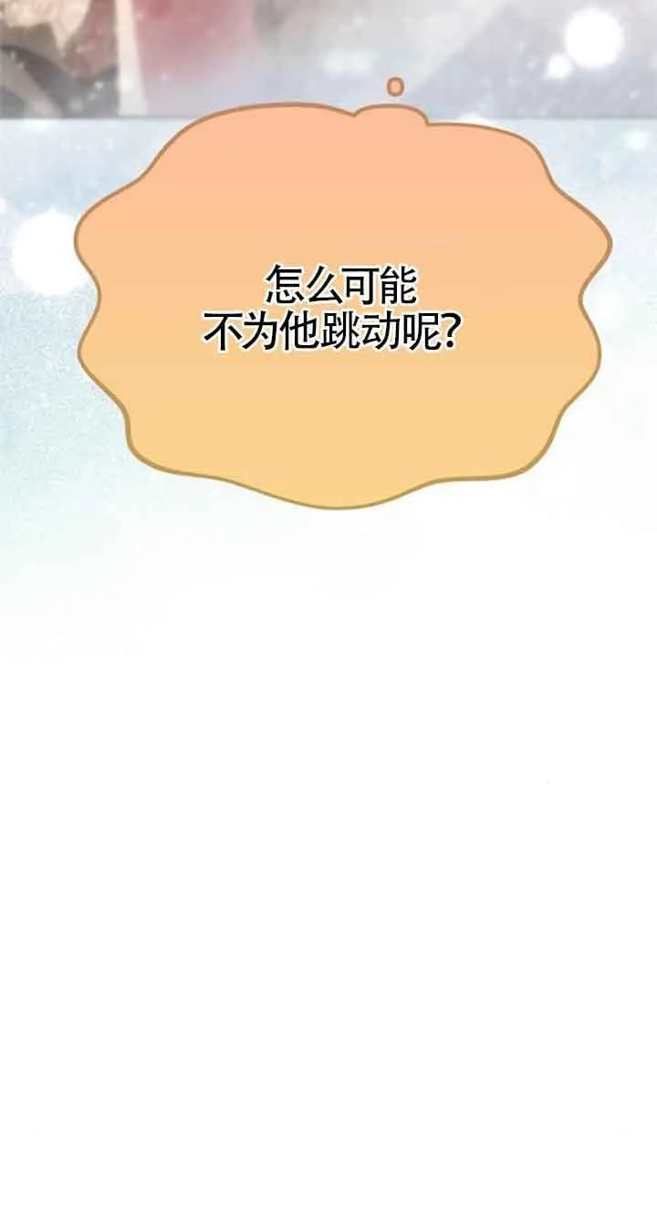 第16话 第64页