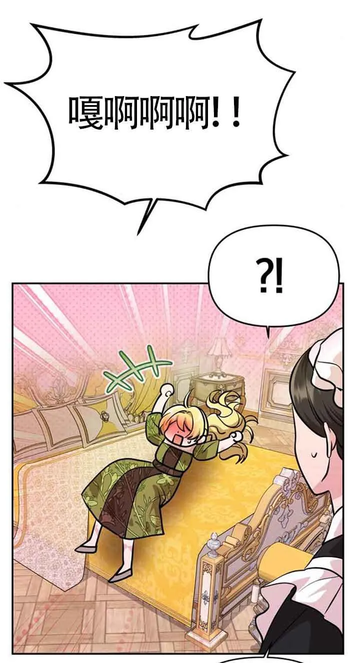 第16话 第65页