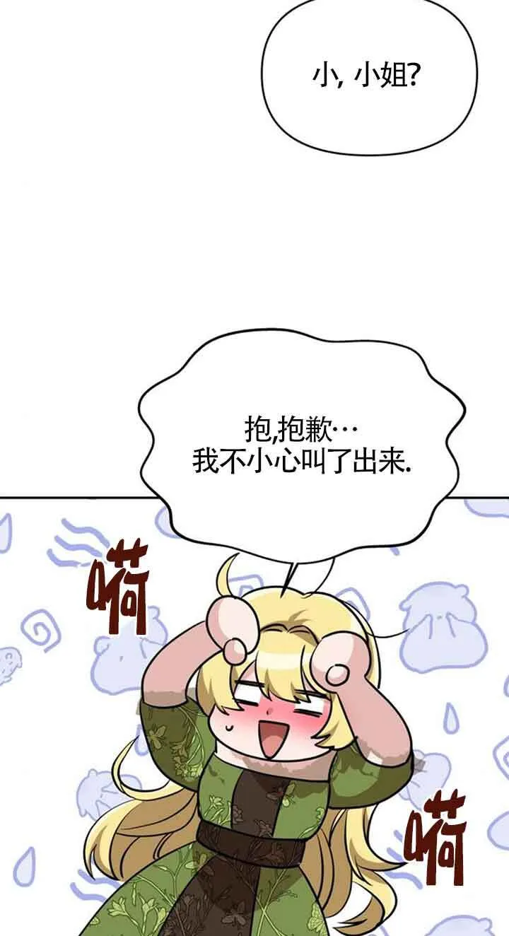 第16话 第66页