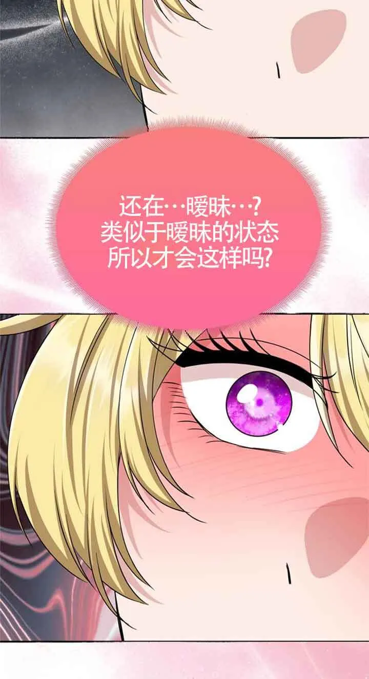 第16话 第68页
