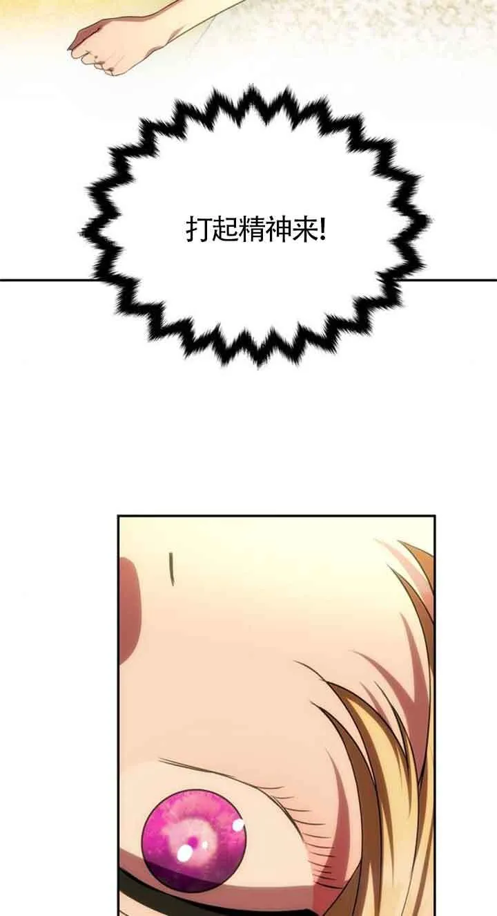 第16话 第71页