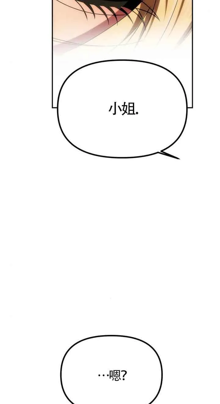 第16话 第72页