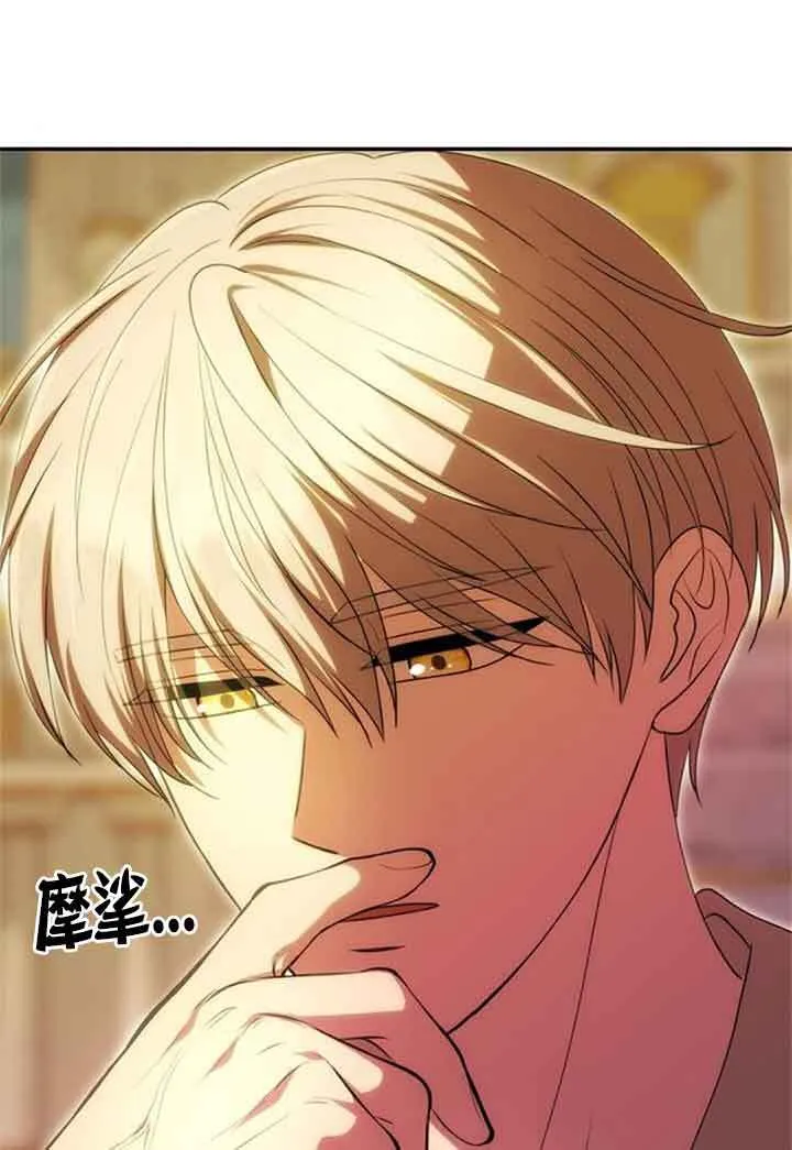 第16话 第82页