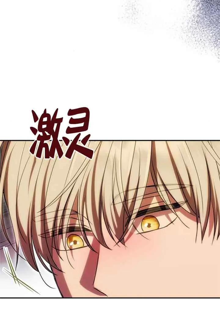 第16话 第85页