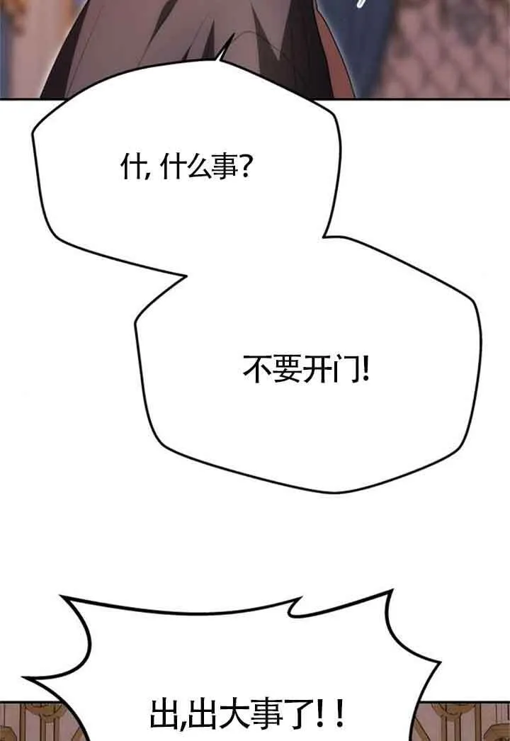 第16话 第89页