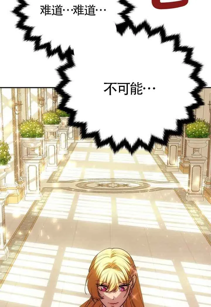 第16话 第94页