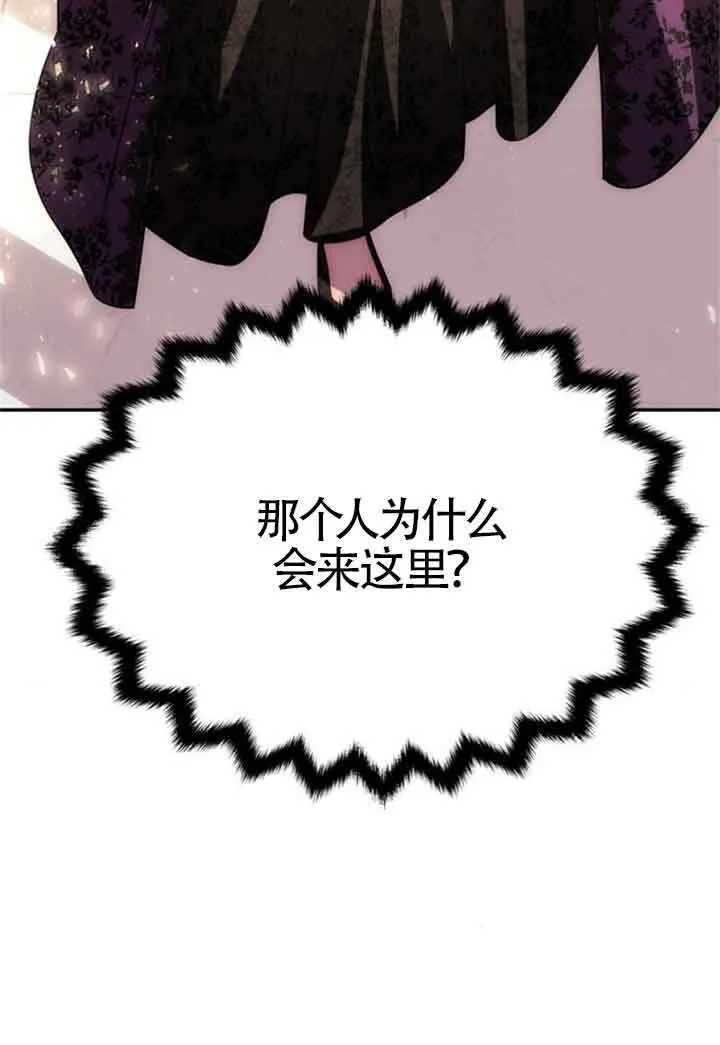 第16话 第96页