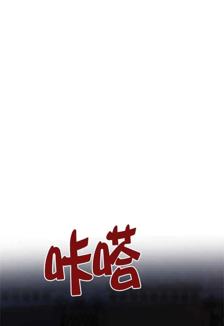 第16话 第97页