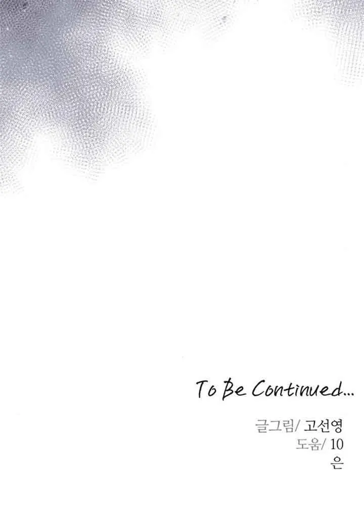 第16话 第101页