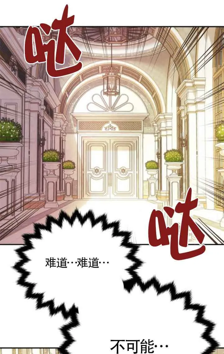 第17话 第1页