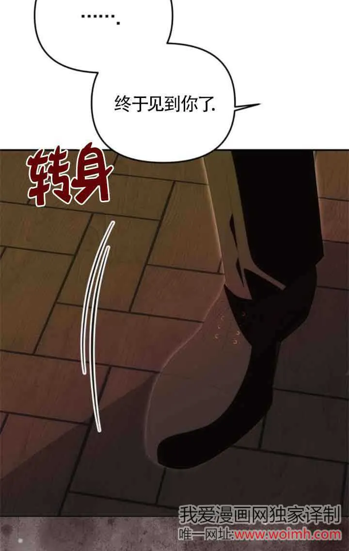 第17话 第6页