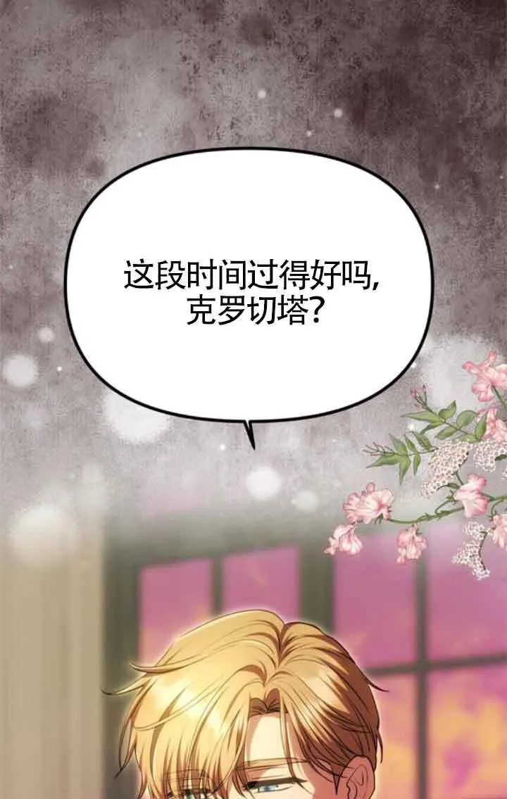 第17话 第7页