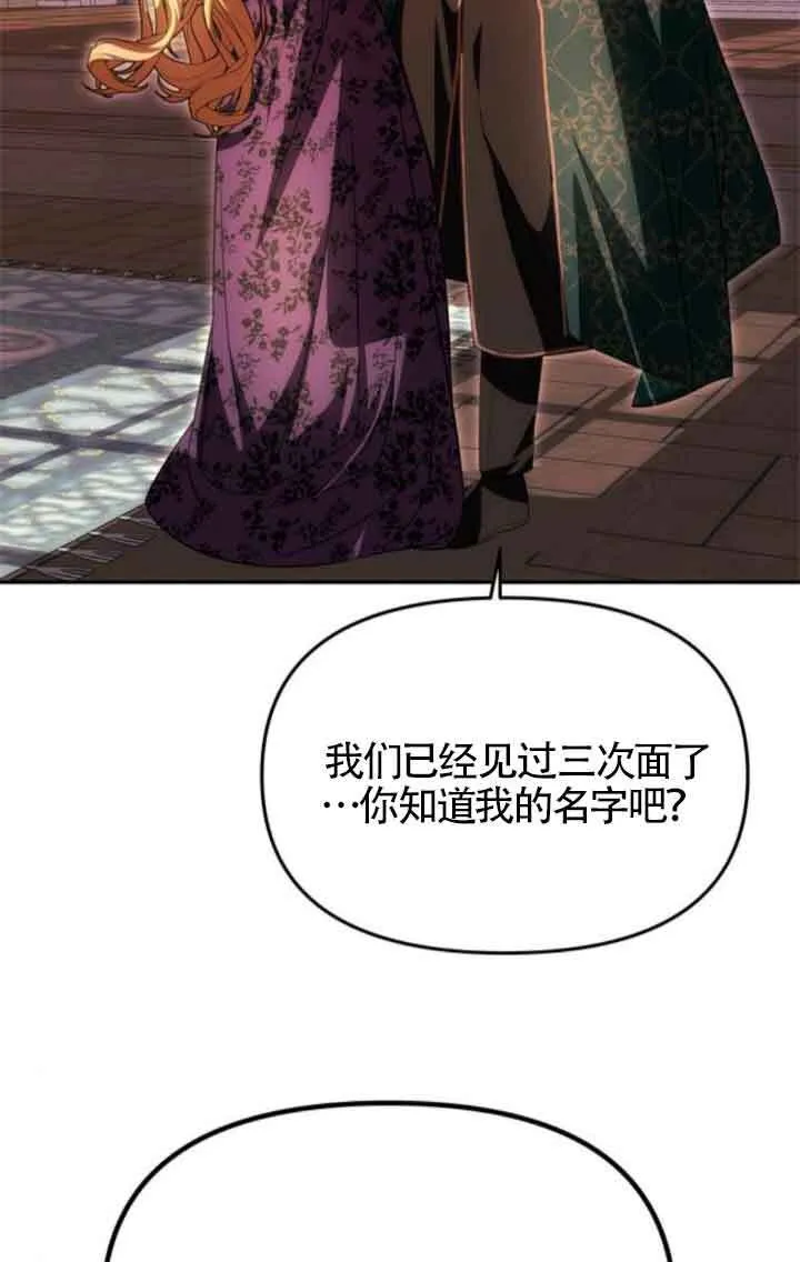 第17话 第12页
