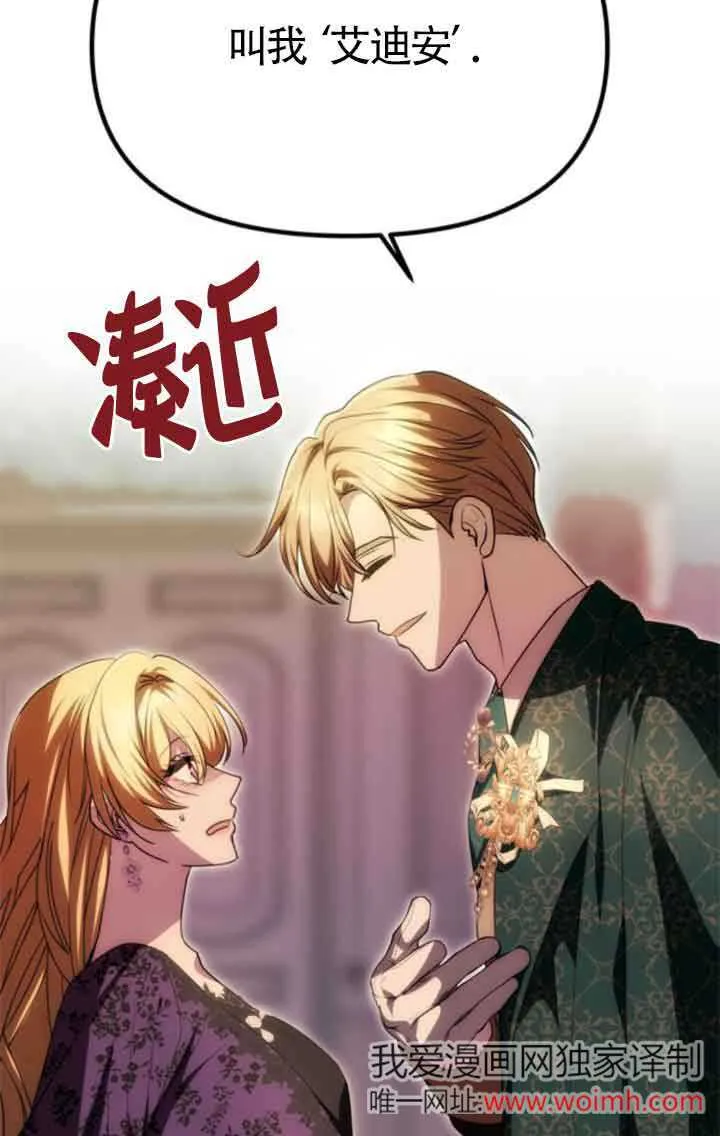 第17话 第13页