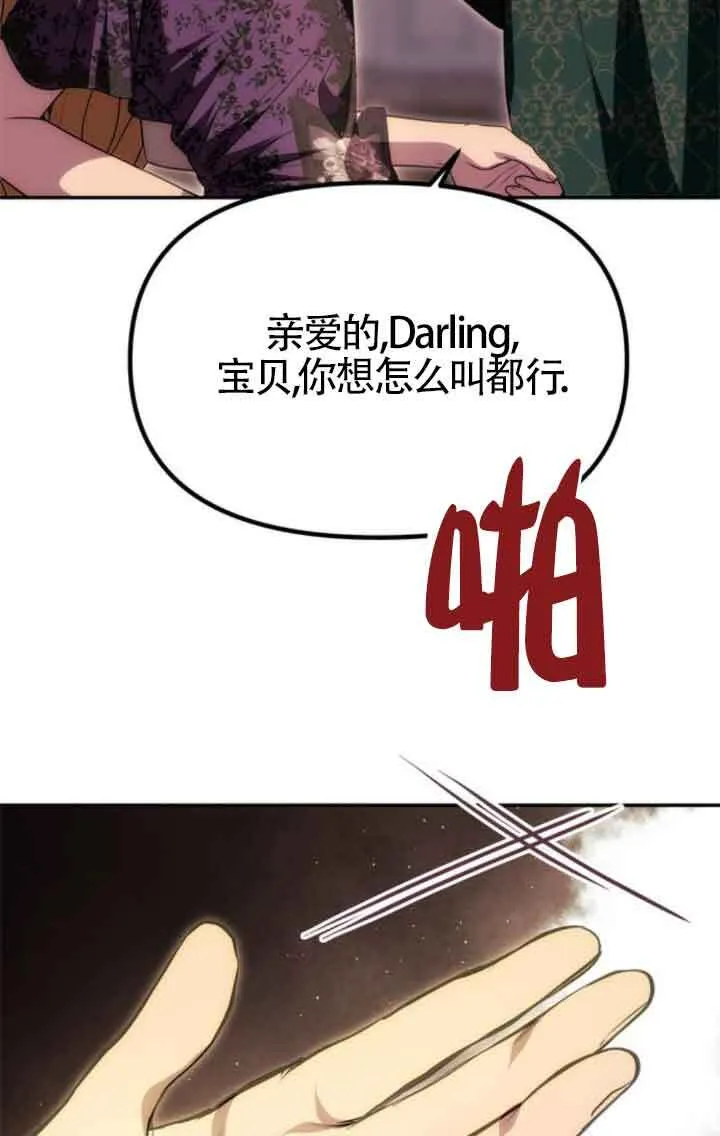 第17话 第14页