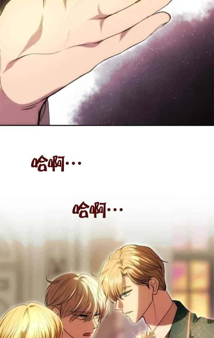 第17话 第15页
