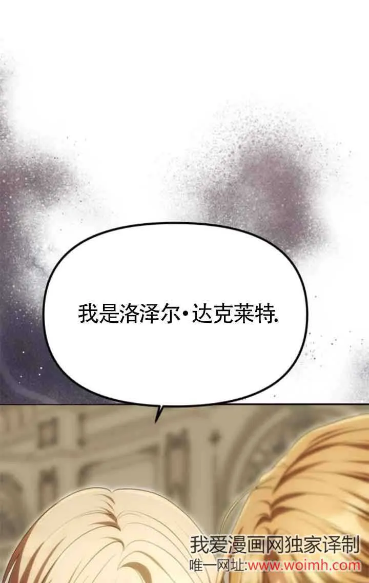 第17话 第17页