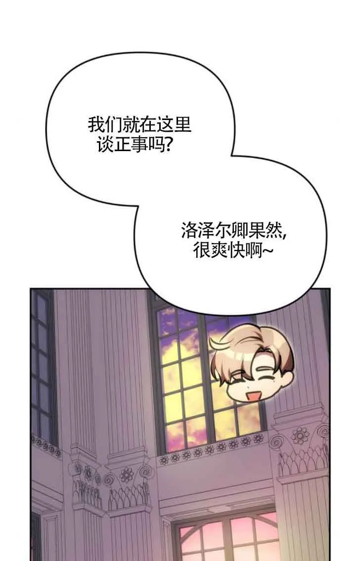 第17话 第22页