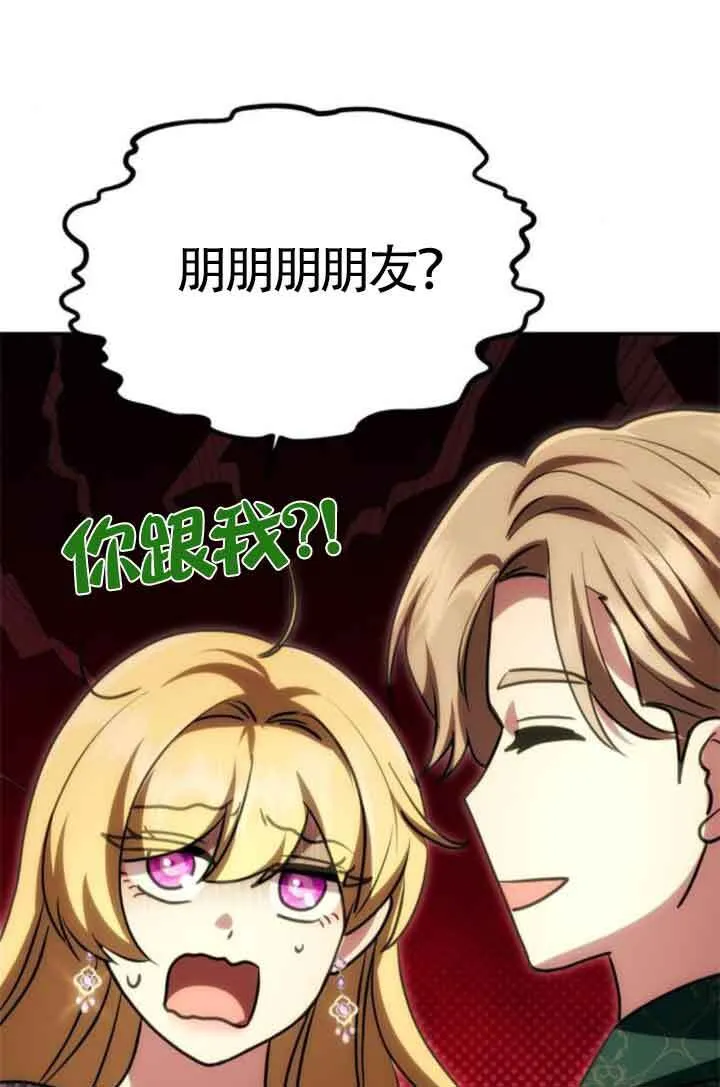 第17话 第26页