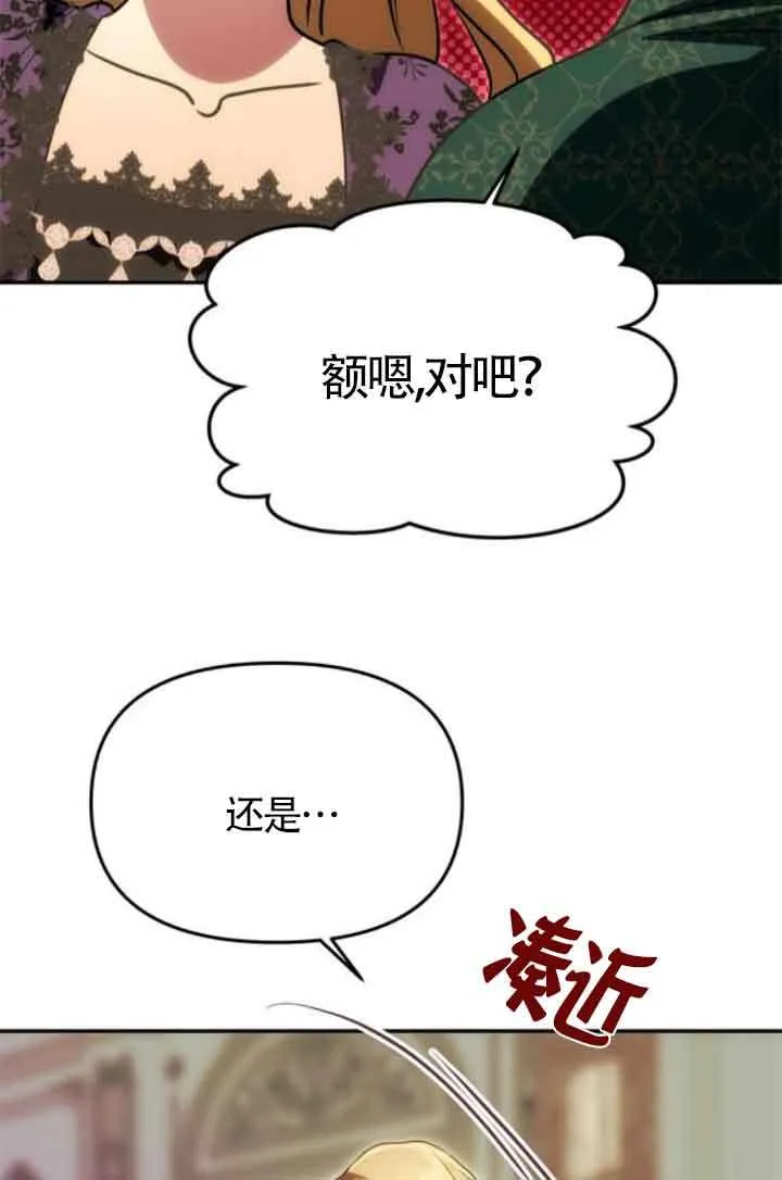 第17话 第27页