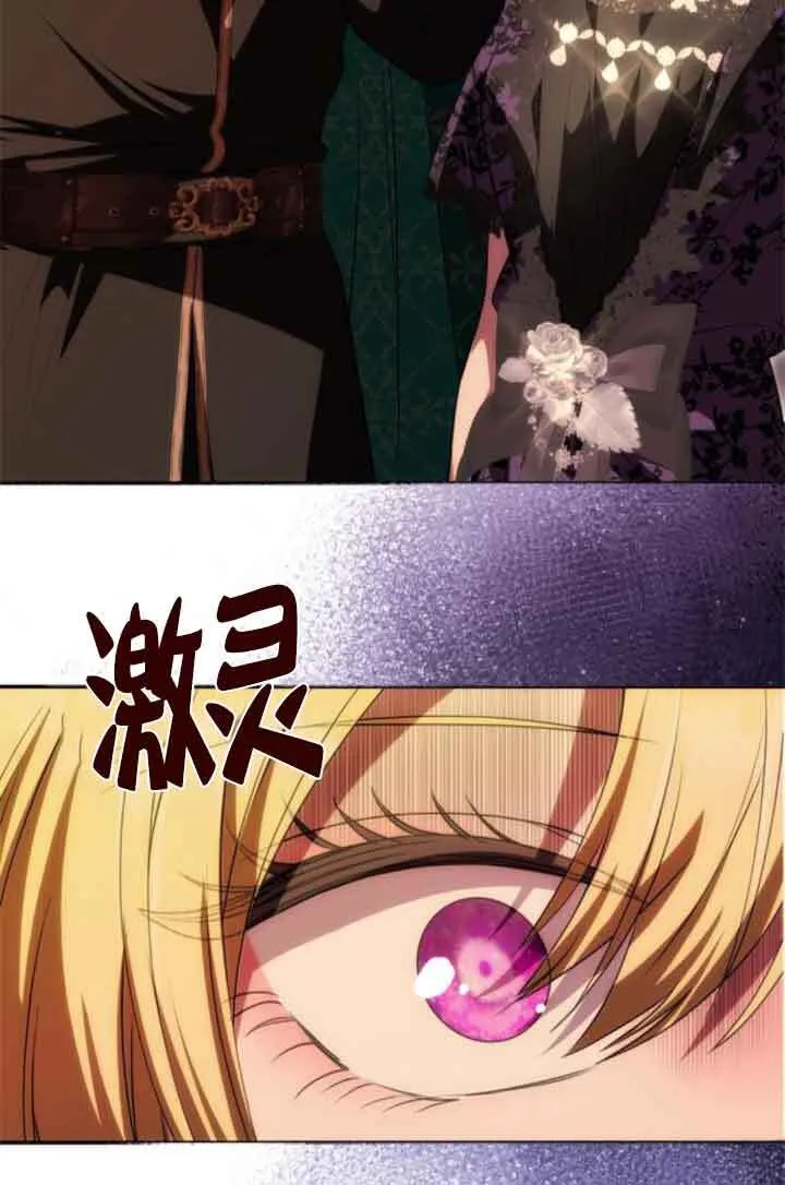 第17话 第30页