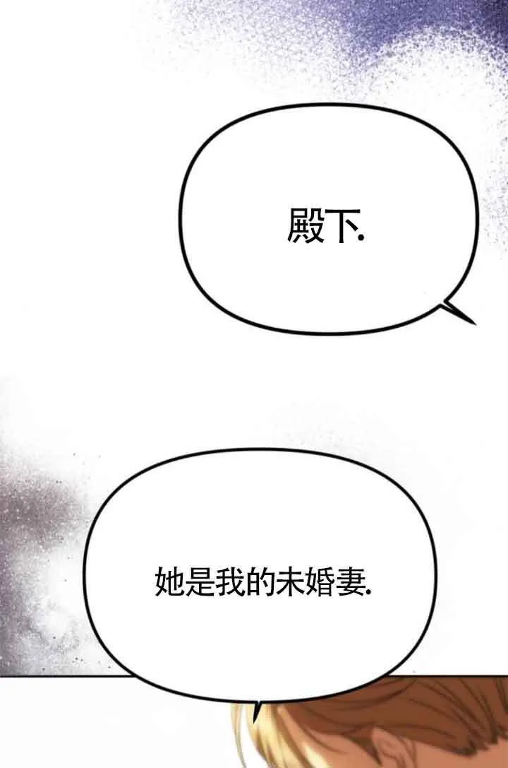 第17话 第31页