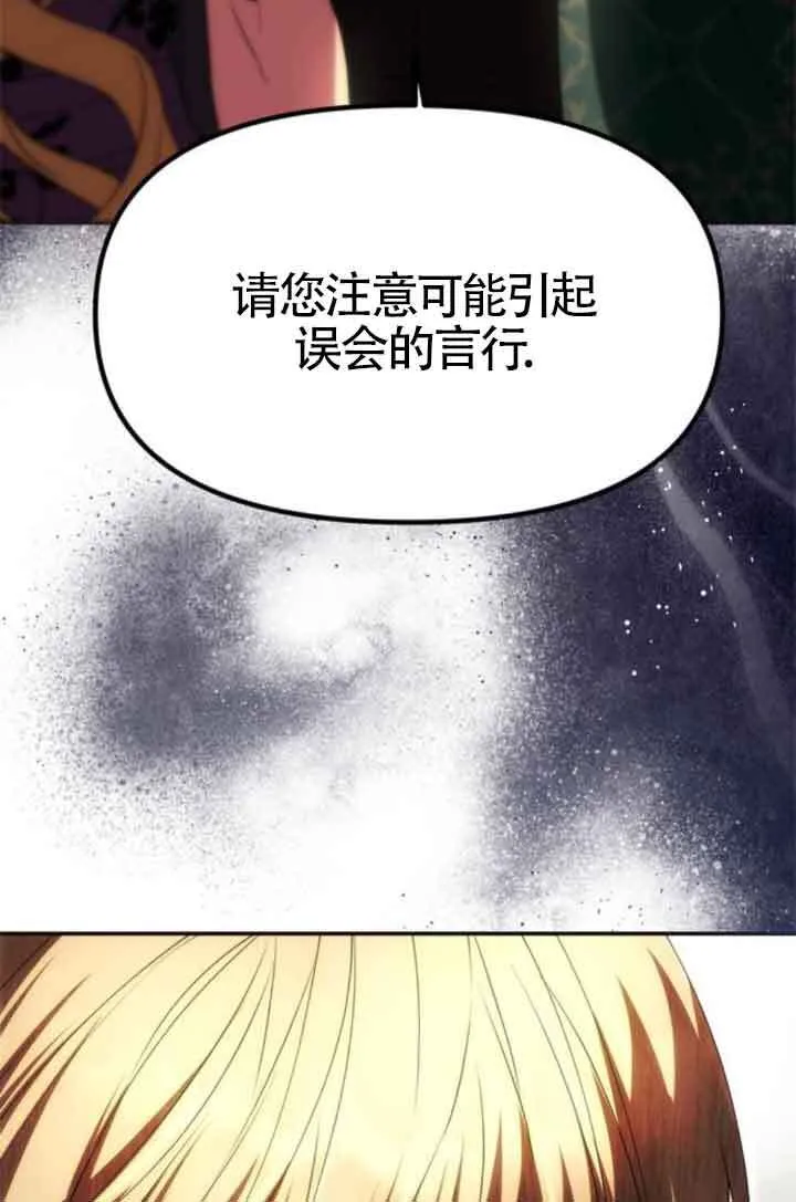 第17话 第33页