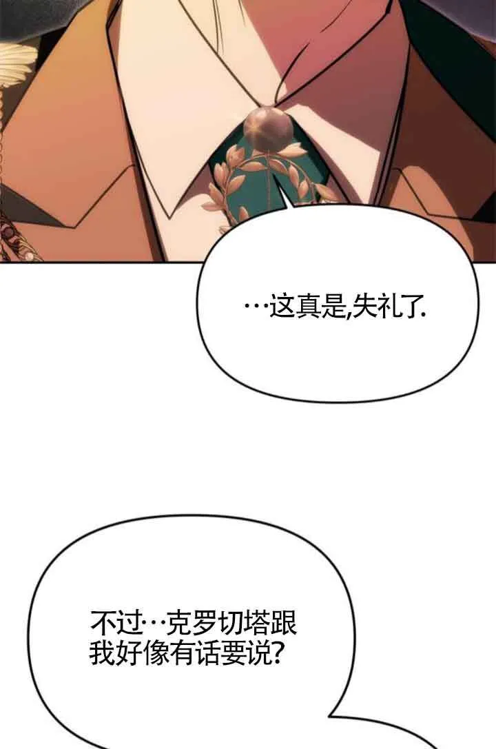 第17话 第36页