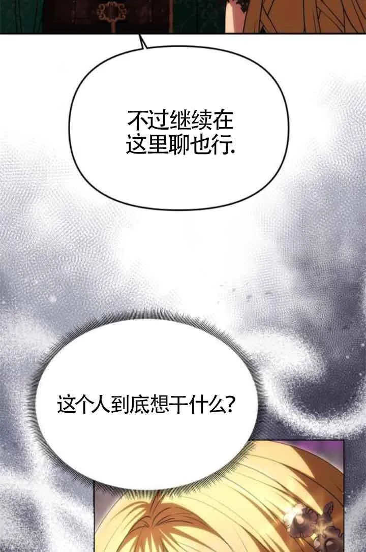 第17话 第38页