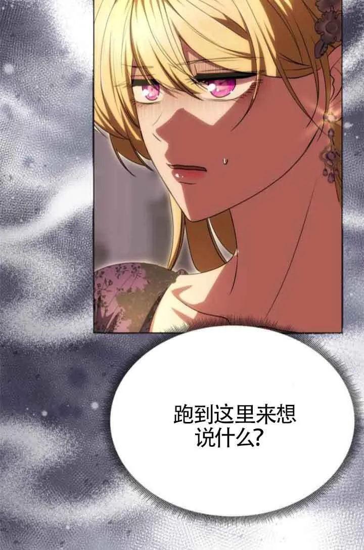 第17话 第39页