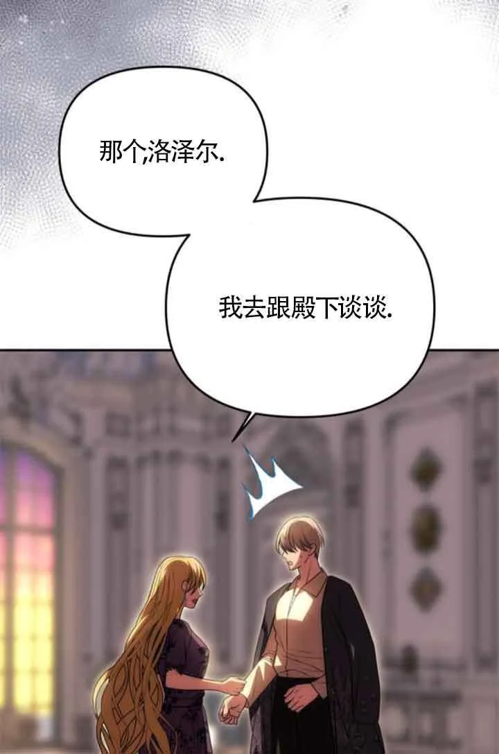 第17话 第40页