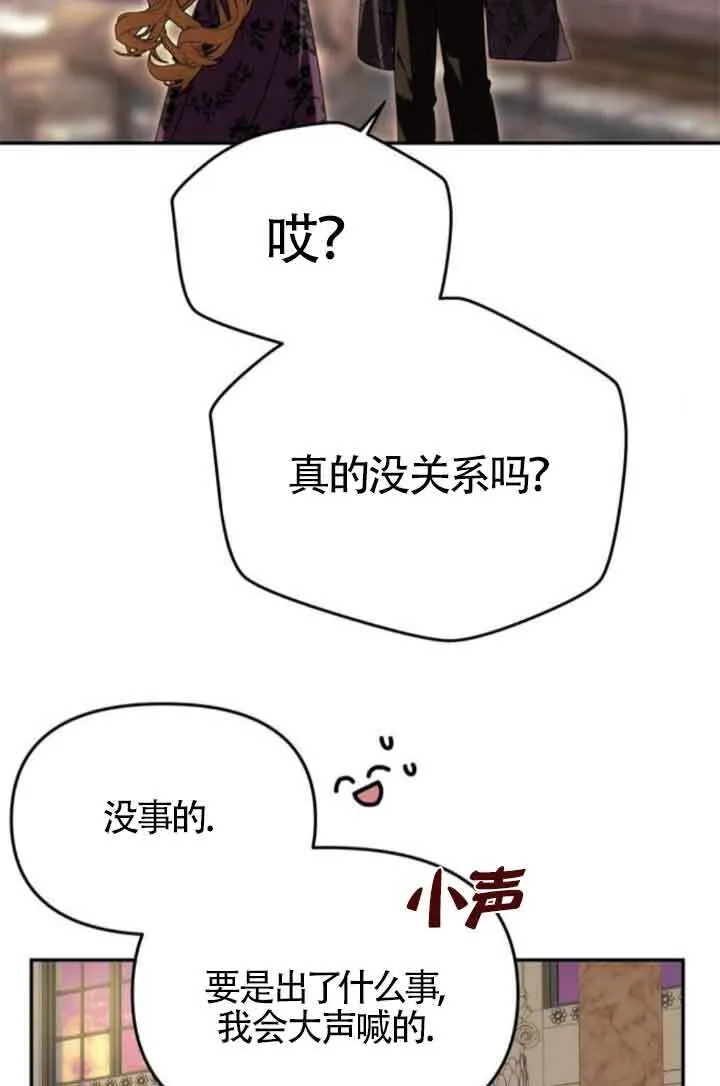 第17话 第41页