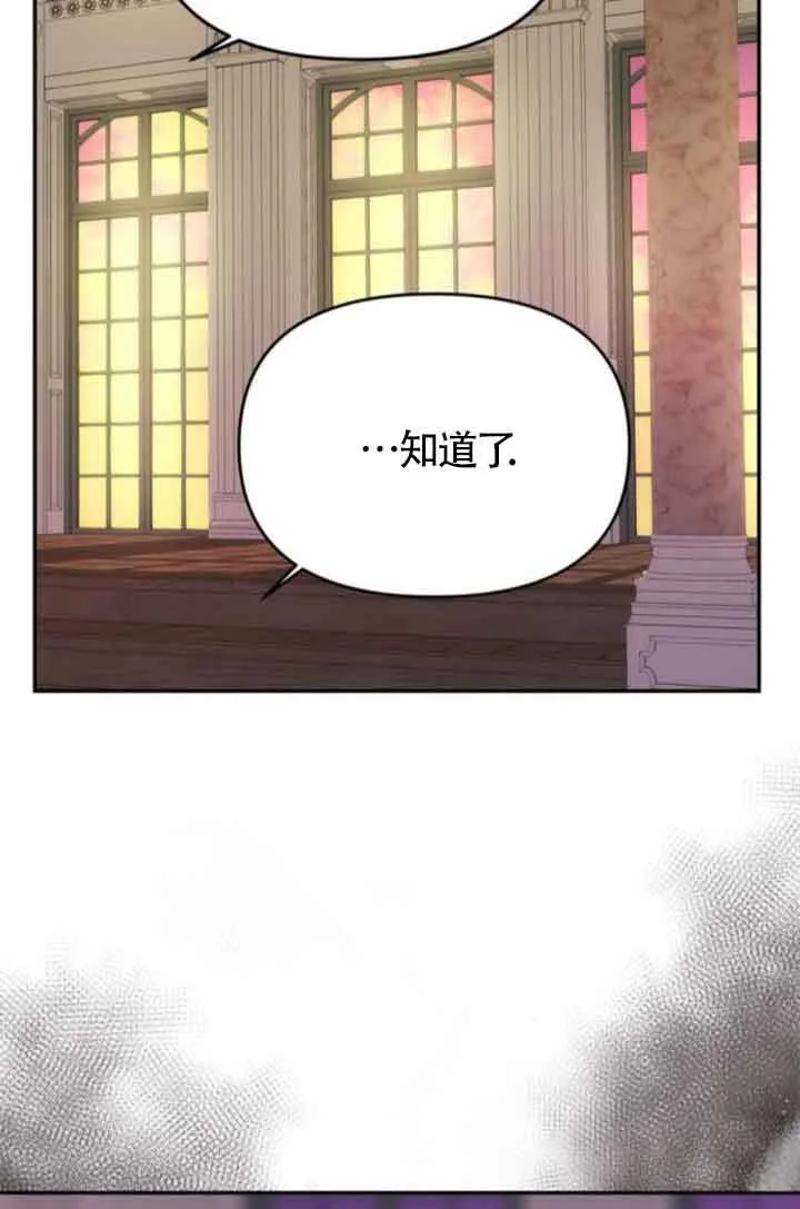 第17话 第42页