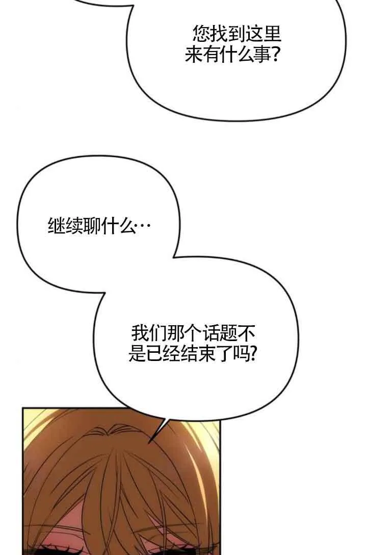 第17话 第48页