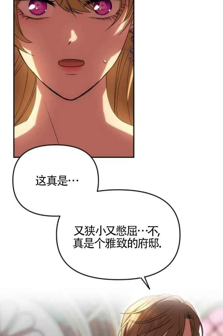 第17话 第49页