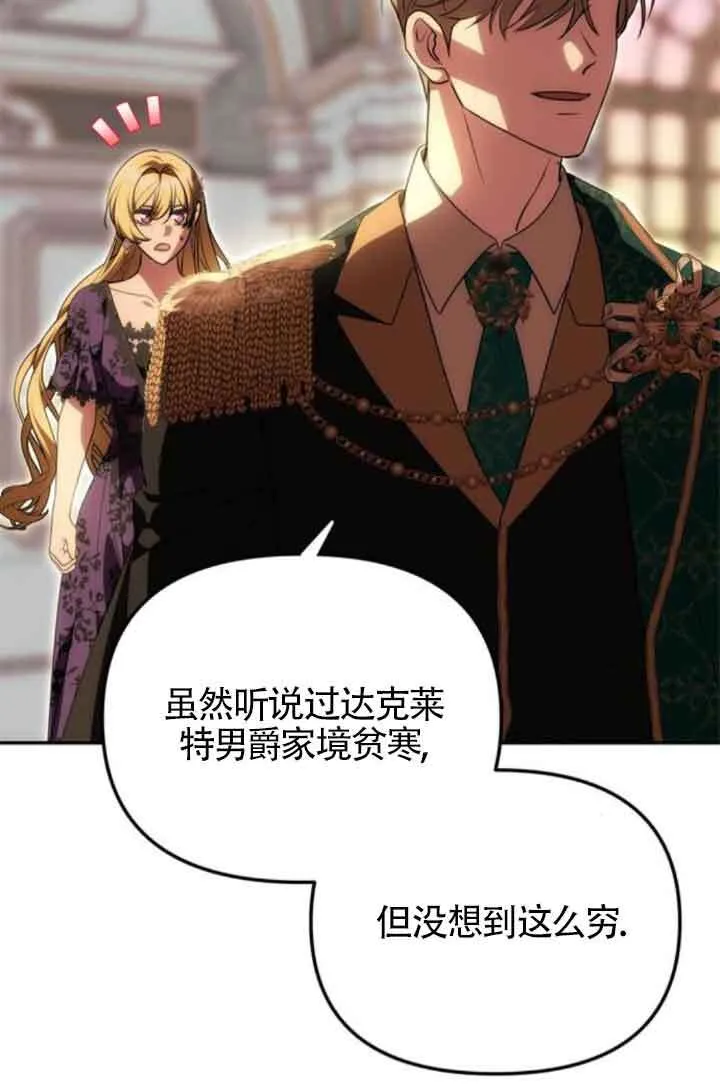 第17话 第50页