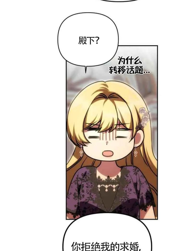 第17话 第51页
