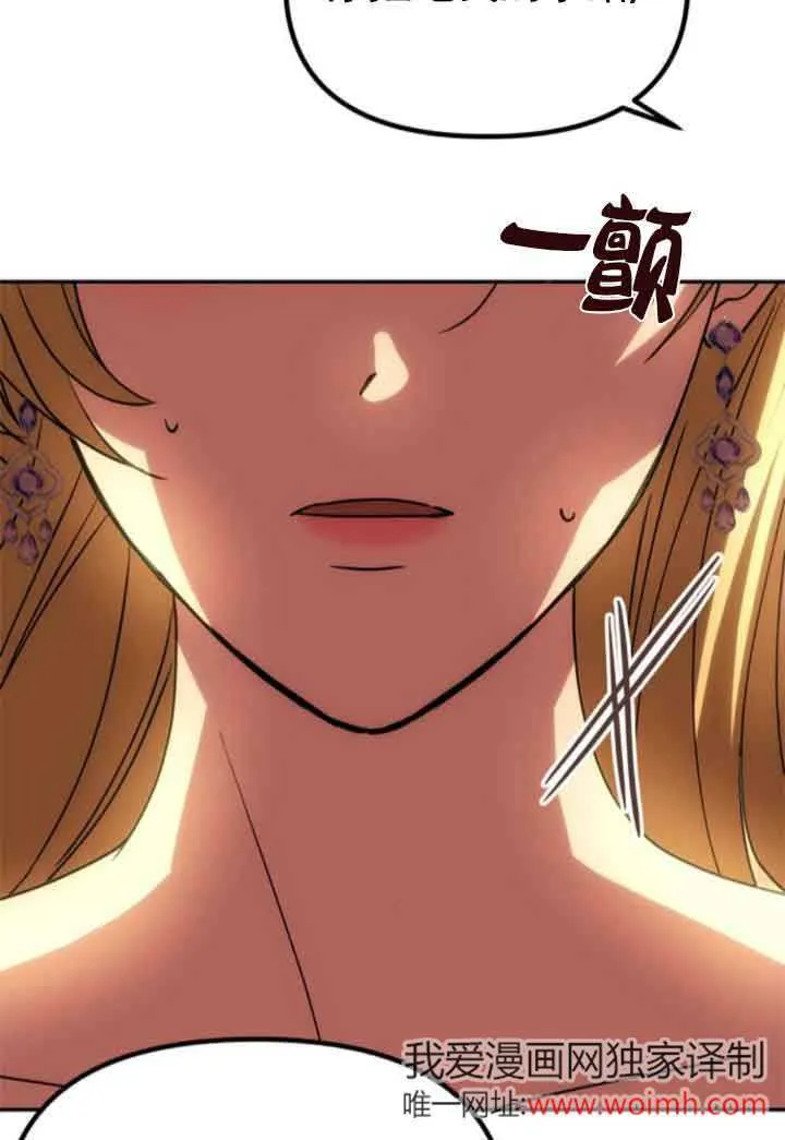 第17话 第52页