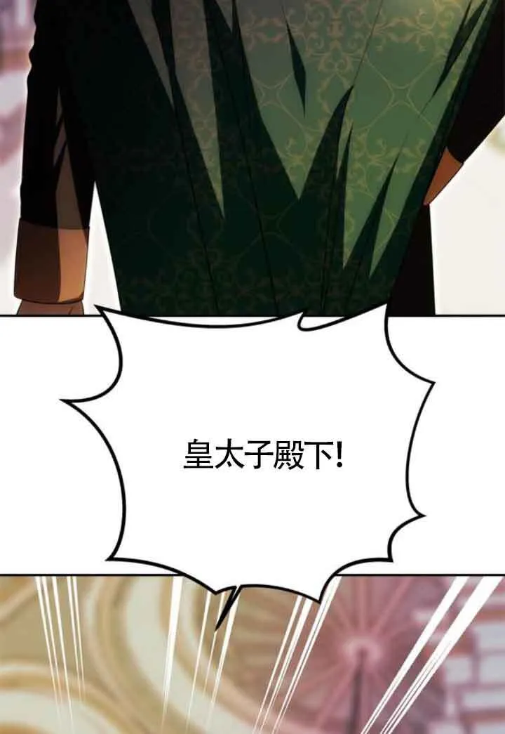第17话 第55页