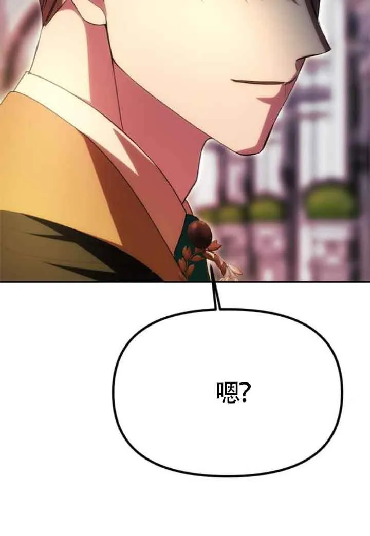 第17话 第58页