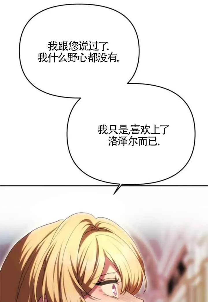 第17话 第59页